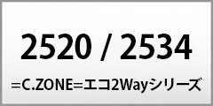 [W[xbN] 2520-2534 2WAY
