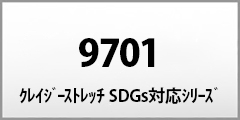 9701 NCW[Xgb`SDGsΉV[Y