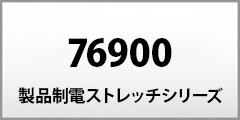 76900series idXgb`