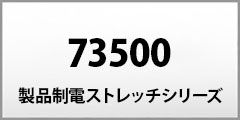 73500series idXgb`