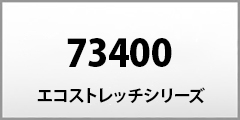 73400series GRXgb`