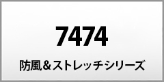 [G.G.] 7474 hXgb`V[Y