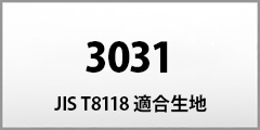 [PUMA] 3031 JIS T8118Kn