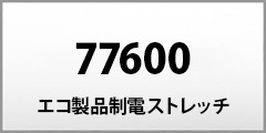 77600series GRidگ