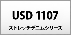 USD1107series