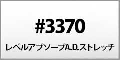 3370series ٱ޿A.D.