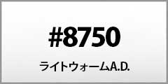 8750series CgEH[A.D.