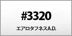 3320series GA^tlXA.D.
