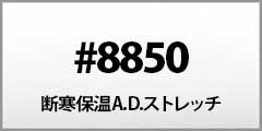 8850series fۉA.D.