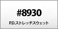 8930series P.D.گ