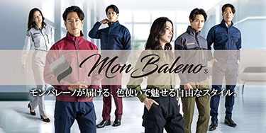 Mon Baleno (�����o���[�m)