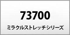 73700 series �׸ٽ�گ�