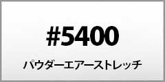 5400series P.A.�X�g���b�`