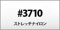 3710series �X�g���b�`�i�C����