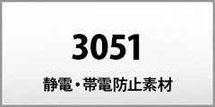 [PUMA] 3051 �Ód�E�ѓd�h�~�f��