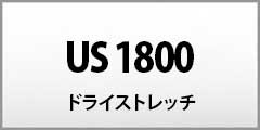 US1807�h���C�X�g���b�`