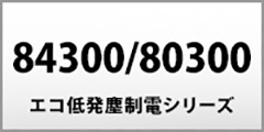 84300-80300ᔭoid