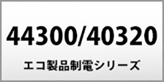 44300-40320 id