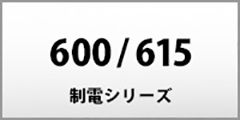 600-615 GRdV[Y