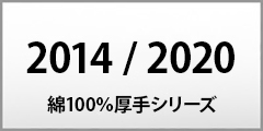 [W[xbN] 2014-2020 100