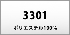 [Ј] 3301V[Y