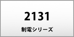 [Ј] 2131 dذ