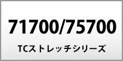 71700-75700 TCگ