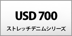 USD700series