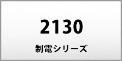 [Ј] 2130 dذ