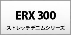 ERX300series