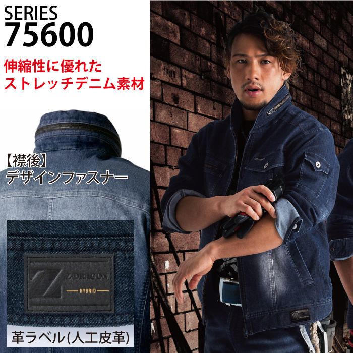 デッドストック MIZUNO 中日ドラゴンズ 中綿 Fooded Jacket 自重堂 [Z-DRAGON] 75600 ストレッチ長袖ジャンパー